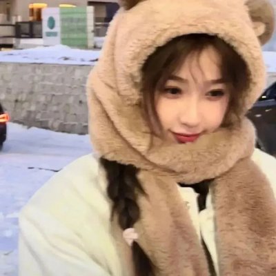 和其他人一样